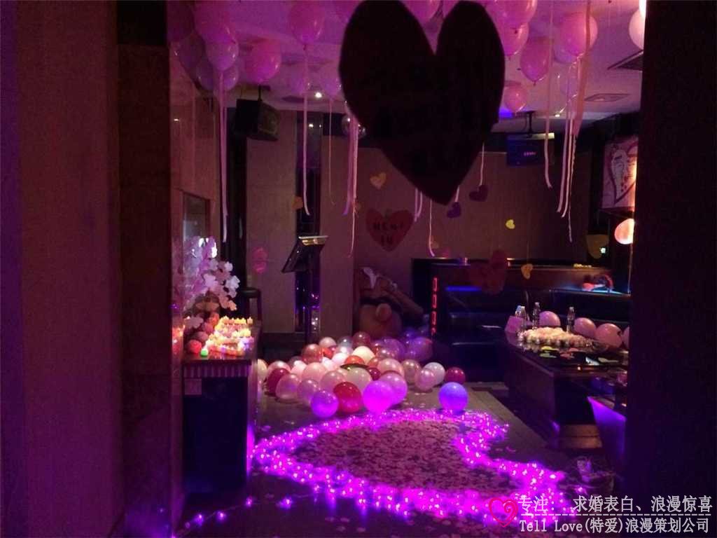 石家庄欢乐迪ktv浪漫求婚 石家庄求婚公司完美方案助他求婚
